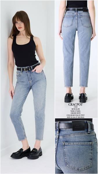 Джинсы Maxim Jeans (25-29) 1560 l.blue (деми)