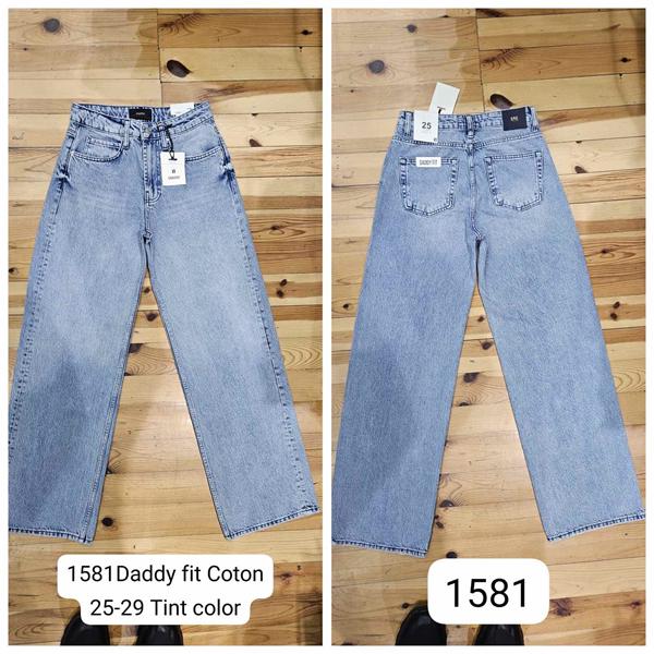 Джинсы Maxim Jeans (25-29) 1581 l.blue (деми)