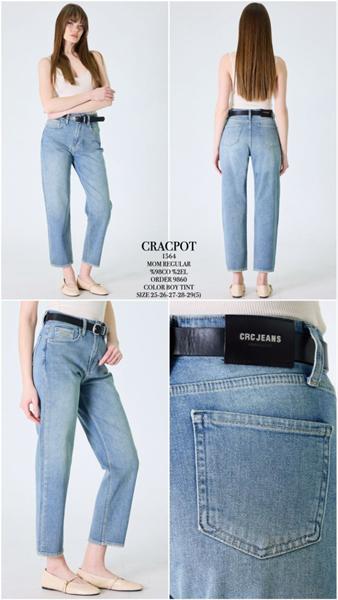 Джинсы Maxim Jeans (25-29) 1564 l.blue (деми)