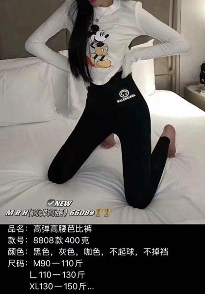 Джинсы Maxim Jeans (M-XL) 6608 black (деми)