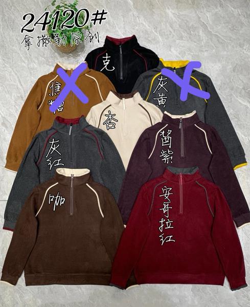 Кофта DIVO (one size) 24120 l.brown (деми)