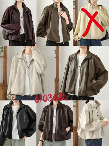 Куртка DIVO (M-XL) 61036 brown (деми)