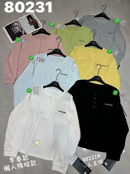 Свитер DIVO (one size) 80221 yellow (деми)