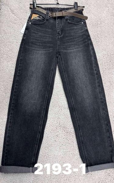 Джинсы DIVO (26-31) 2193-1 d.grey (деми)