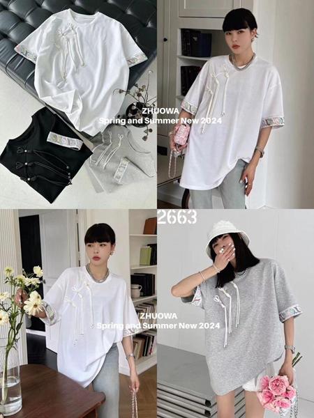 Футболка DIVO (one size) 2663 grey (лето)