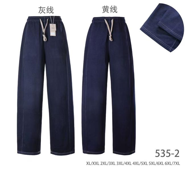 Штаны Style Nadezhda (XL-7XL) 535-2 navy (деми)