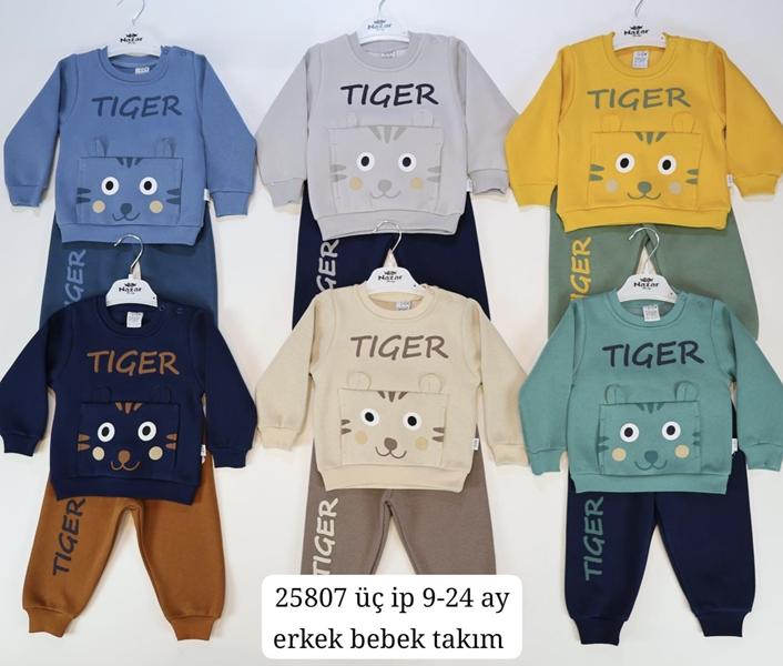 Костюм спорт Baby Boom (0.9-2) 25807 beige (зима)