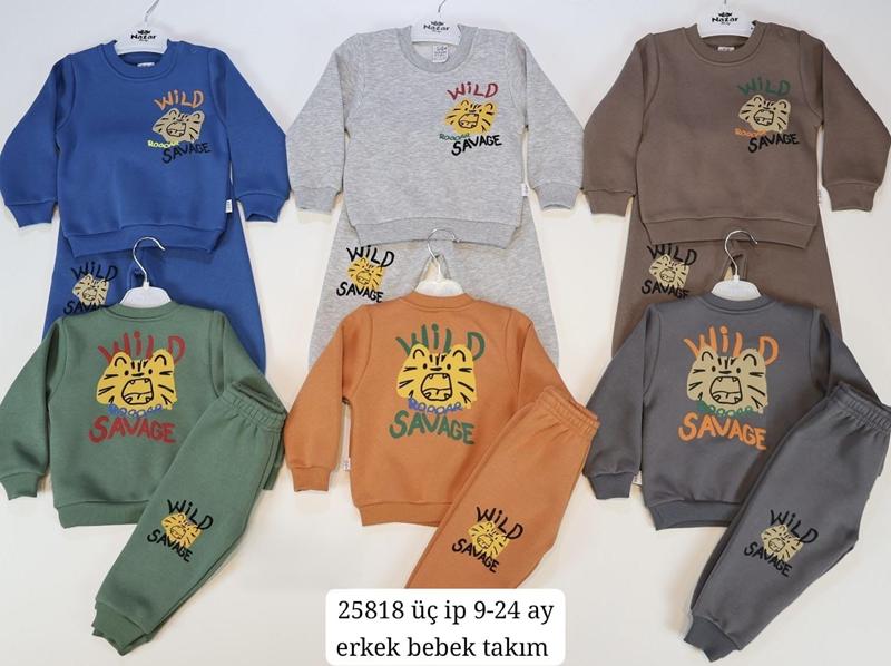 Костюм спорт Baby Boom (0.9-2) 25818 blue (зима)