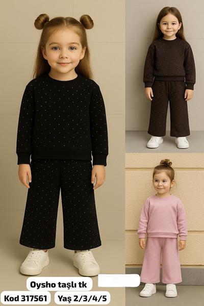 Костюм спорт Baby Boom (2-5) 317561 brown (деми)