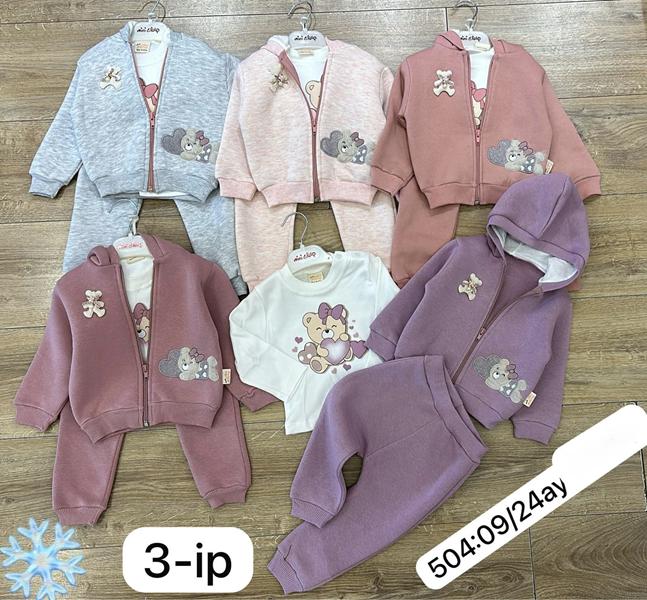 Костюм спорт Baby Boom (0.9-2) 504 l.brown (зима)