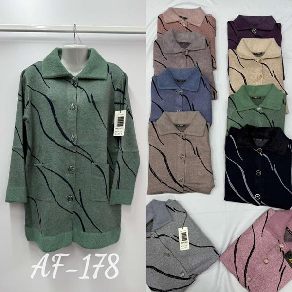 Кардиган P.HEY (52-58) AF178 mix (деми)