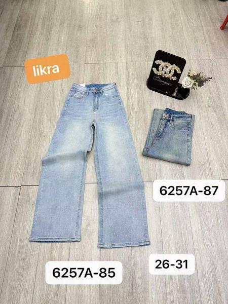 Джинсы Prenses (26-31) 6257A-85 l.blue (деми)