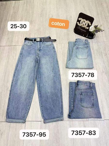 Джинсы Prenses (25-30) 7357-78 l.blue (деми)