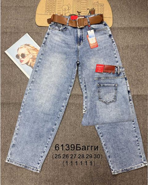 Джинсы Jeans Club (25-30) 6139 l.blue (деми)