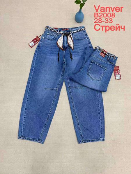 Джинсы Jeans Club (28-33) B2008 blue (деми)