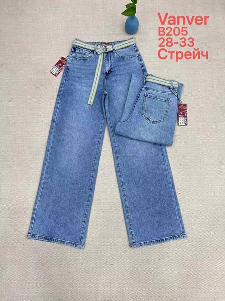 Джинсы Jeans Club (28-33) B205 blue (деми)