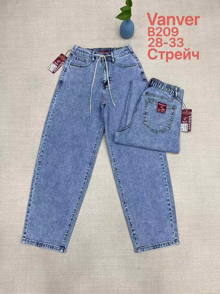 Джинсы Jeans Club (28-33) B209 blue (деми)