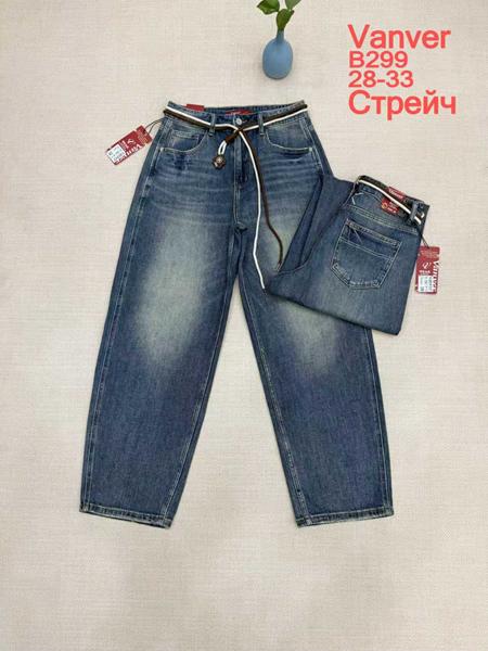 Джинсы Jeans Club (28-33) B299 navy (деми)