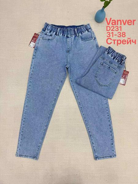 Джинсы Jeans Club (31-38) D231 l.blue (деми)