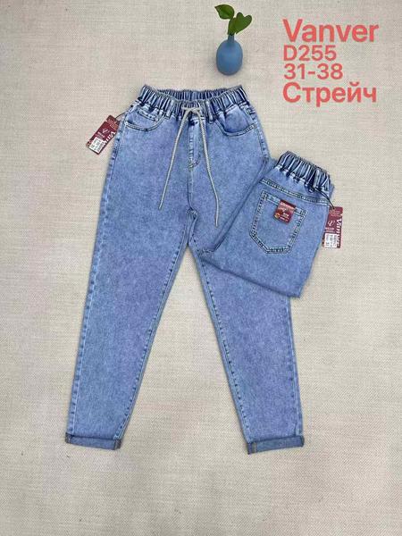 Джинсы Jeans Club (31-38) D255 l.blue (деми)