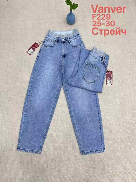 Джинсы Jeans Club (25-30) F229 l.blue (деми)