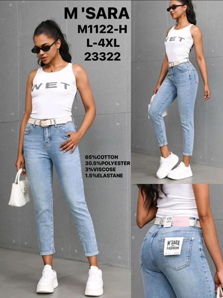 Джинсы Jeans Club (L-4XL) M1122H l.blue (деми)