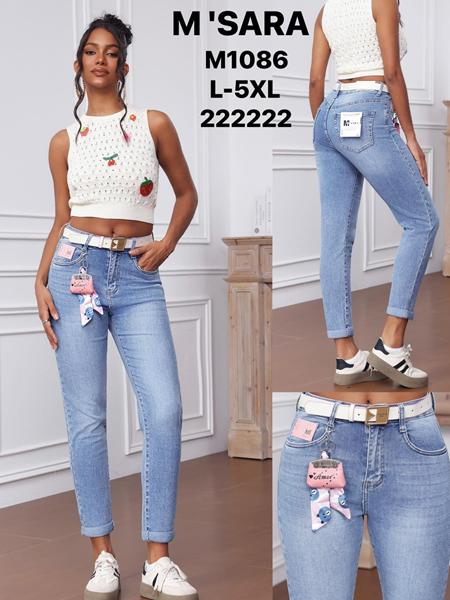 Джинсы Miss Kurry (L-5XL) M1086 l.blue (деми)