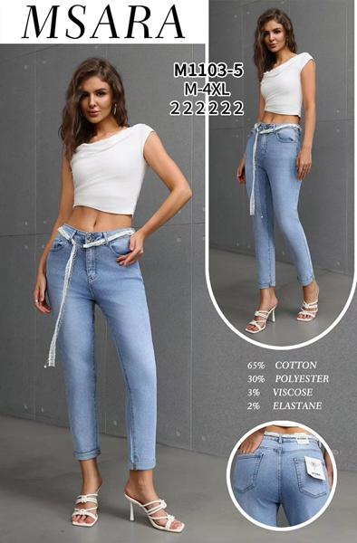 Джинсы Miss Kurry (M-4XL) M1103-5 l.blue (деми)