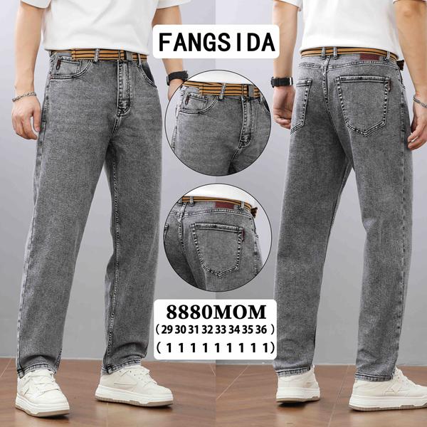 Джинсы Fangsida (29-36) 8880 grey (деми)