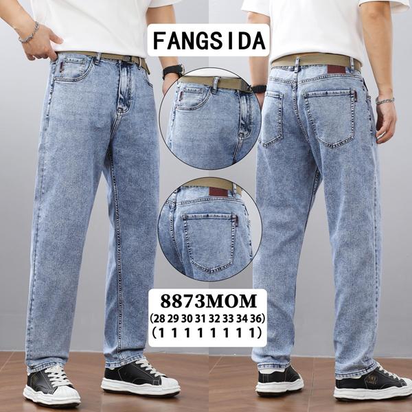Джинсы Fangsida (28-36) 8873 l.blue (деми)