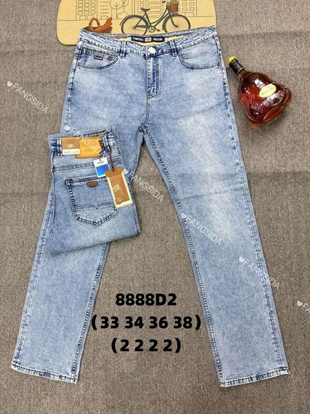 Джинсы Fangsida (33-38) 8888 l.blue (деми)