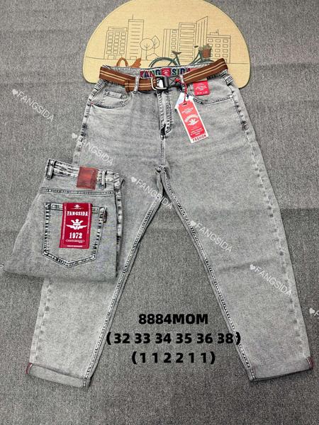Джинсы Fangsida (32-38) 8884 l.grey (деми)