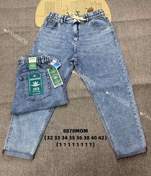 Джинсы Fangsida (32-42) 8878 blue (деми)