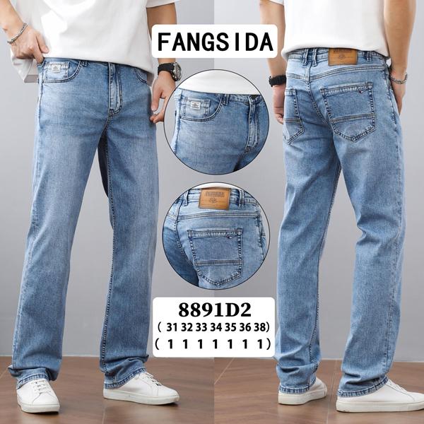 Джинсы Fangsida (31-38) 8891 l.blue (деми)