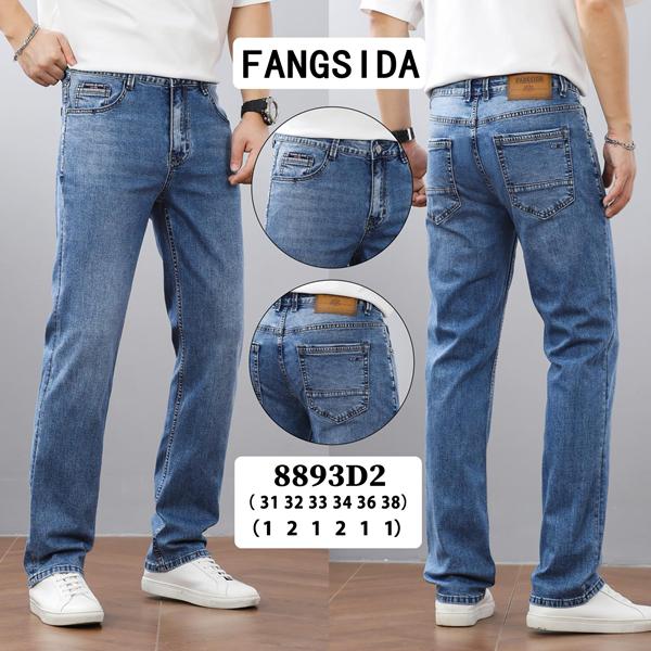 Джинсы Fangsida (34-38) 8893 blue (деми)