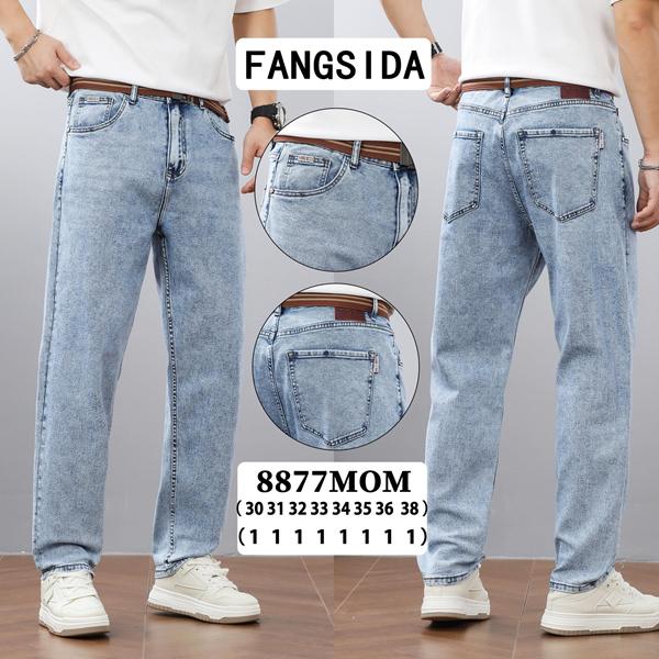 Джинсы Fangsida (30-38) 8877 l.blue (деми)