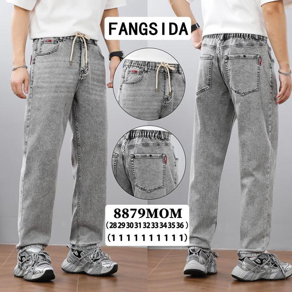 Джинсы Fangsida (28-36) 8879 l.grey (деми)
