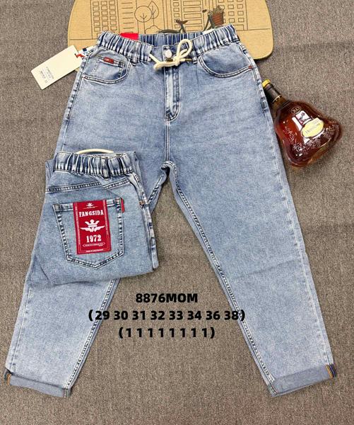 Джинсы Fangsida (29-38) 8876 l.blue (деми)