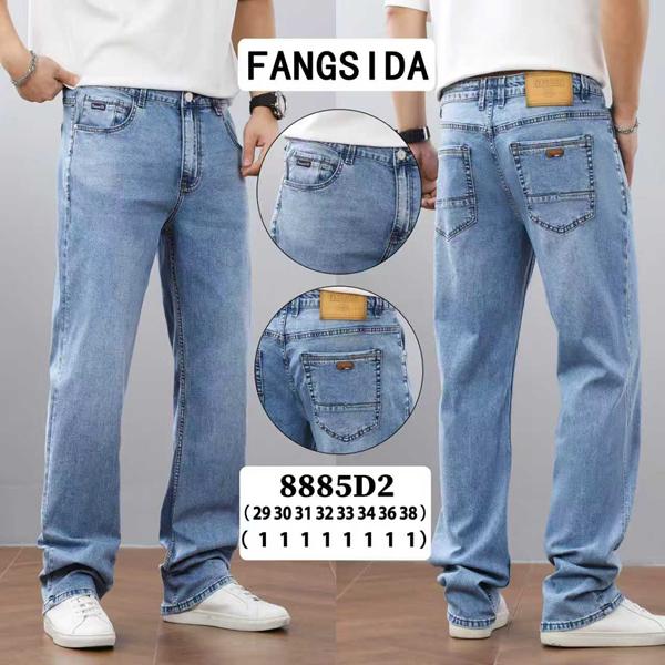 Джинсы Fangsida (29-38) 8885 l.blue (деми)
