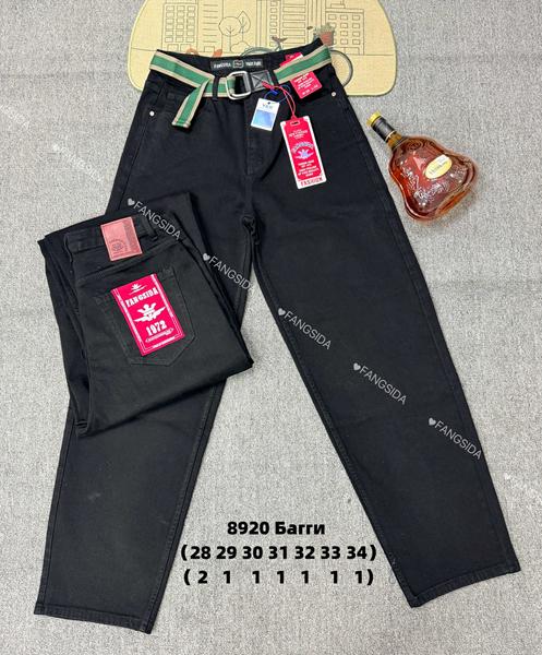 Джинсы Fangsida (28-34) 8920 black (деми)