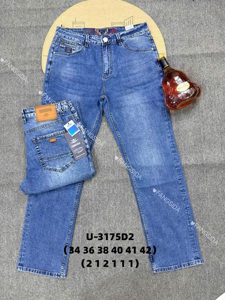 Джинсы Fangsida (34-42) 3175 blue (деми)