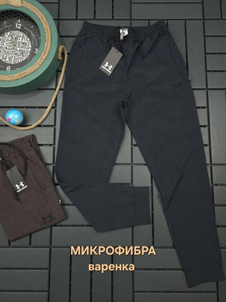 Штаны спорт Hous Of Timur (S-2XL) HT305 grey (деми)