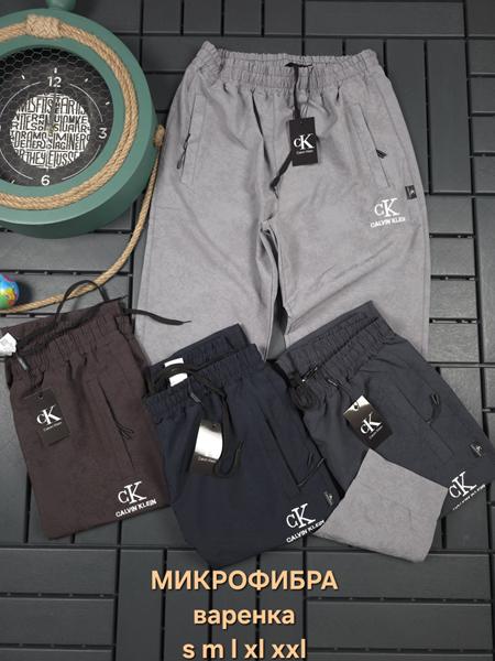 Штаны спорт Hous Of Timur (S-2XL) HT313 grey (деми)