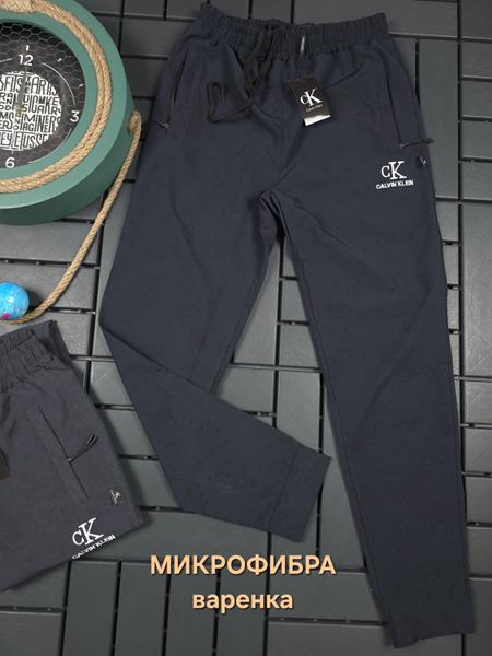 Штаны спорт Hous Of Timur (S-2XL) HT314 d.grey (деми)