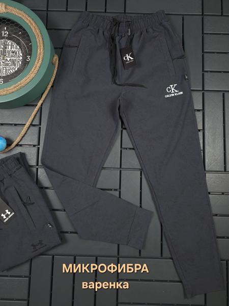 Штаны спорт Hous Of Timur (S-2XL) HT315 grey (деми)