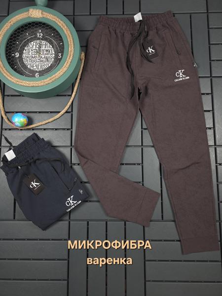 Штаны спорт Hous Of Timur (S-2XL) HT316 brown (деми)