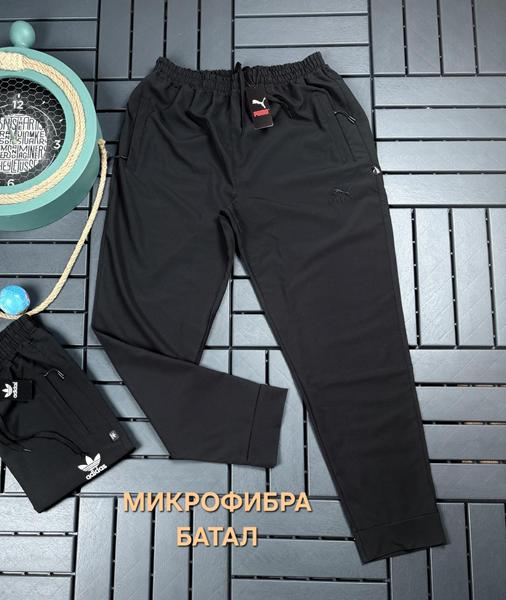 Штаны спорт Hous Of Timur (2XL-6XL) HT323 black (деми)