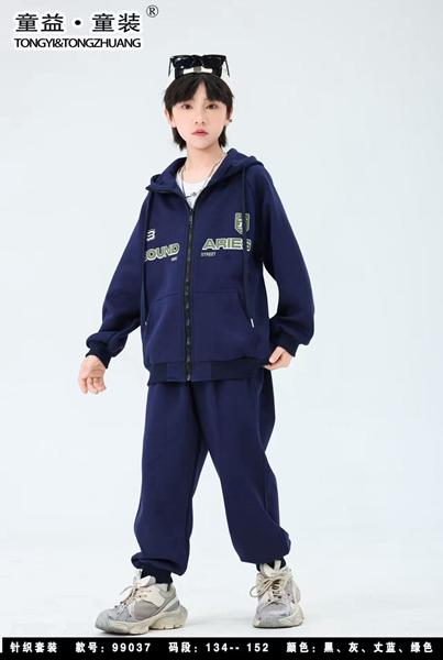 Костюм спорт Major (134-152) 99036 navy (деми)