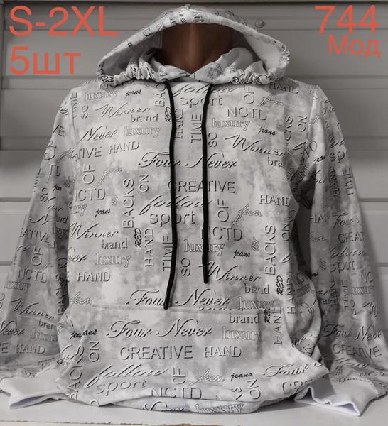 Худи Надийка (S-2XL) ND641-744 grey (деми)