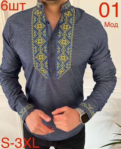 Вышиванка Надийка (S-2XL) ND665-01 grey (деми)